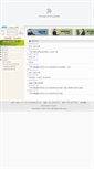 Mobile Screenshot of ccd.org.tw