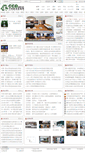 Mobile Screenshot of news.ccd.com.cn